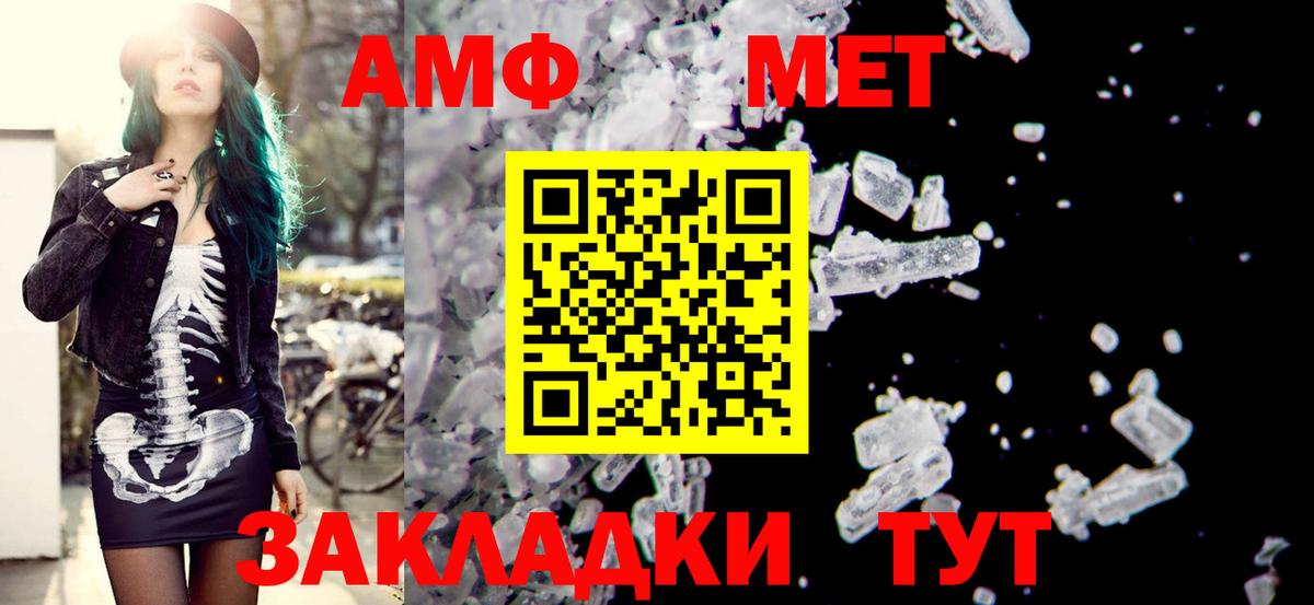 АМФЕТАМИН  Вход с VPN  Амфетамин  АМФЕТАМИН 97%  Нягань 