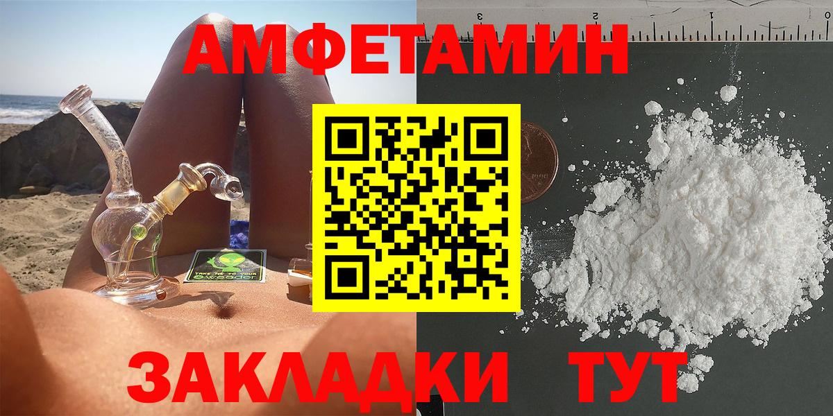 Amphetamine 97% Нягань