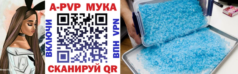 APVP СК  как найти   Нягань 