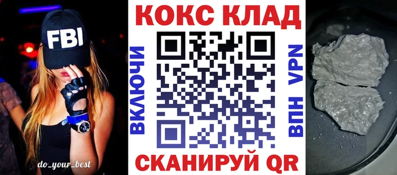 omg зеркало  Нягань  COCAIN Колумбийский 