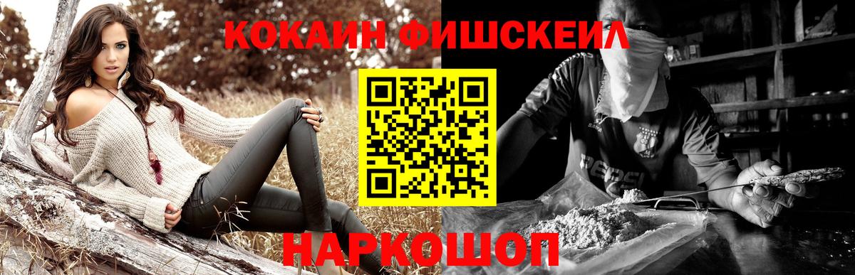 COCAIN Columbia Нягань