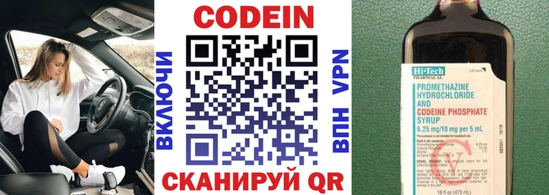 kraken как зайти Нягань Codein Purple Drank продажа наркотиков