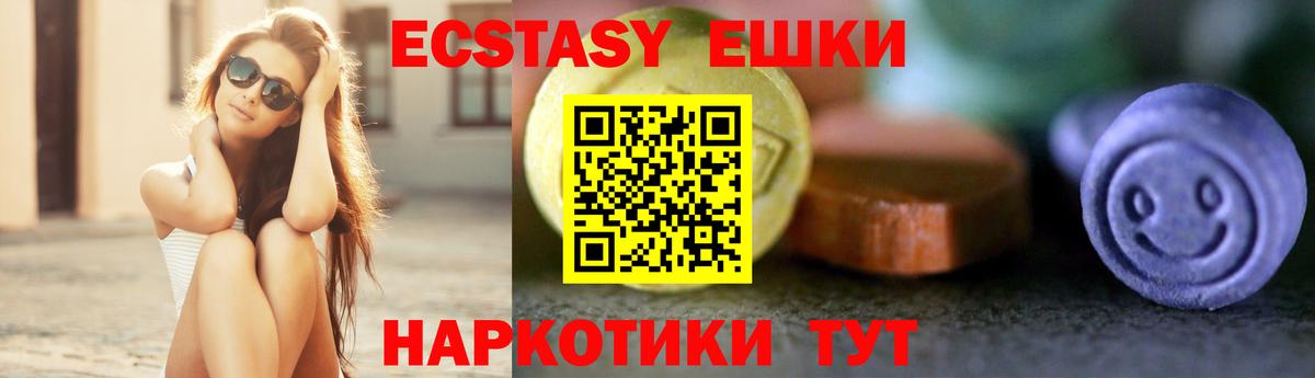 darknet официальный сайт  blacksprut ТОР  Вход с VPN  ЭКСТАЗИ круглые  Экстази 280 MDMA  Нягань 