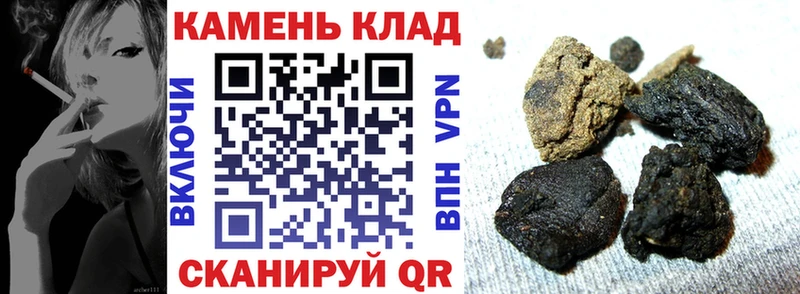 ГАШИШ Изолятор  mega ТОР  Нягань 