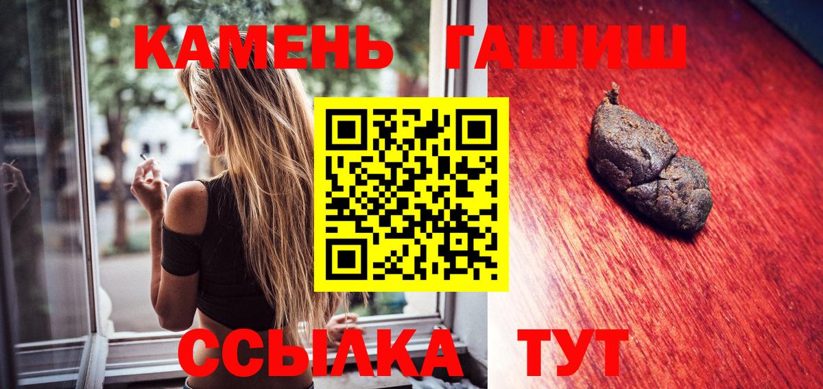 ГАШ Cannabis Нягань