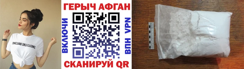 ОМГ ОМГ ССЫЛКА купить наркоту Нягань ГЕРОИН герыч