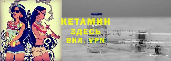 меф VHQ Абаза