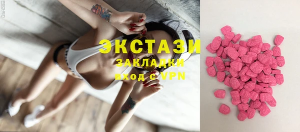 мяу мяу кристалл Алексеевка
