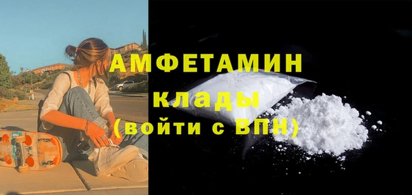 2c-b Абдулино