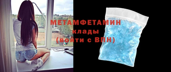 меф VHQ Абаза