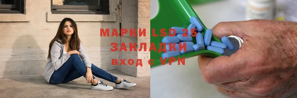 марихуана Алексин