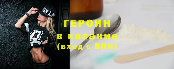 2c-b Абдулино
