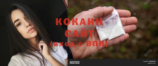 меф VHQ Абаза