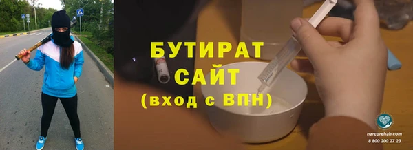 меф VHQ Абаза