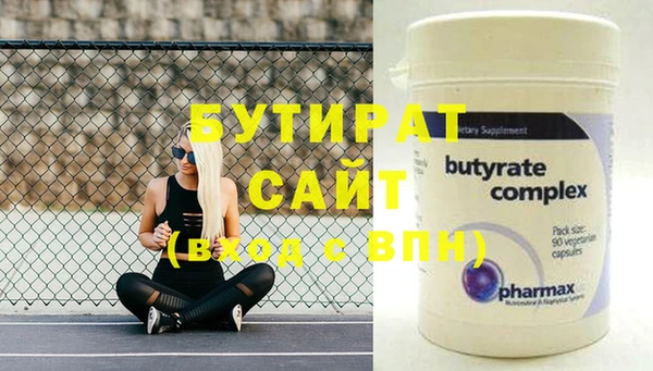 2c-b Абдулино