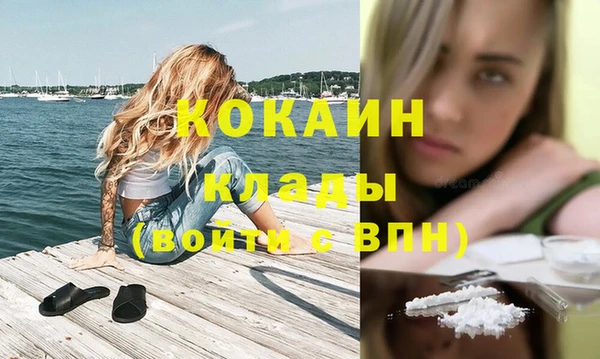 2c-b Абдулино