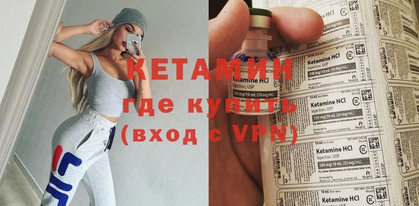 2c-b Абинск