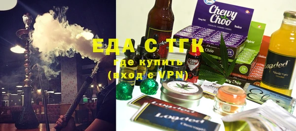 2c-b Абинск