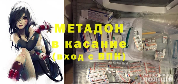 мефедрон мука Протвино
