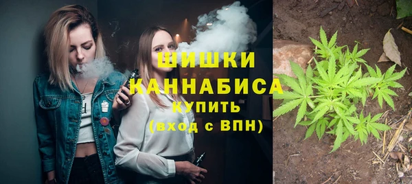 марихуана Алексин