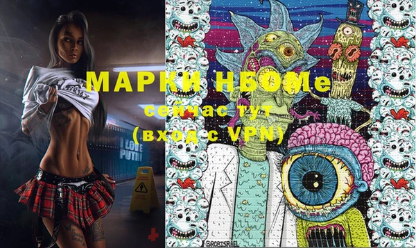 марки nbome Пролетарск
