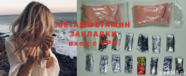 2c-b Абдулино