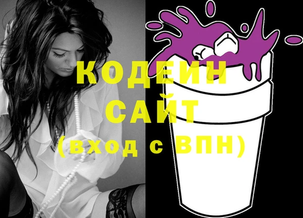 меф VHQ Абаза