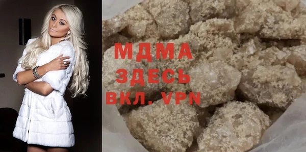 меф VHQ Абаза