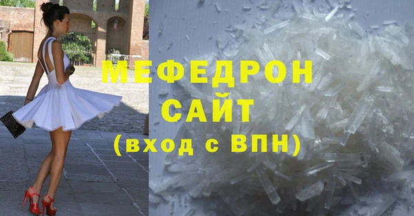2c-b Абдулино