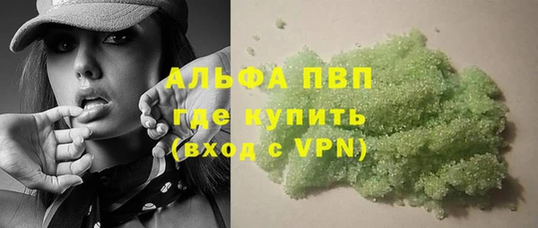 мяу мяу кристалл Алексеевка