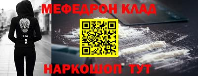 винт Волжск