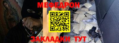 винт Волжск