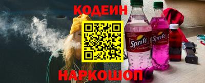 винт Волжск