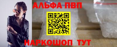 наркотики Волжский