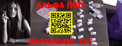 наркотики Волжский