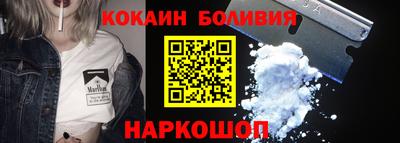 наркотики Волжский