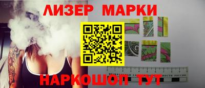 дурь Волгодонск