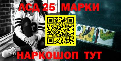 наркотики Волжский