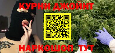 дурь Волгодонск