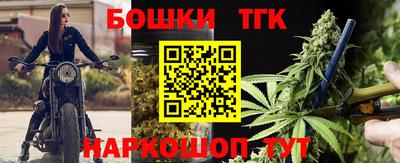 винт Волжск