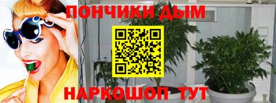 дурь Волгодонск