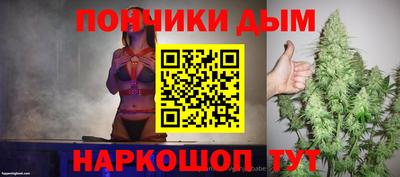 дурь Волгодонск