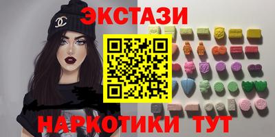 наркотики Волжский