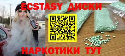 дурь Волгодонск