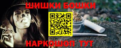 винт Волжск