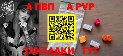 дурь Волгодонск