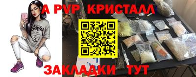 наркотики Волжский