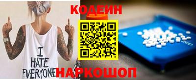 винт Волжск