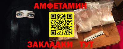 винт Волжск