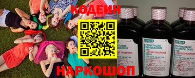 наркотики Волжский